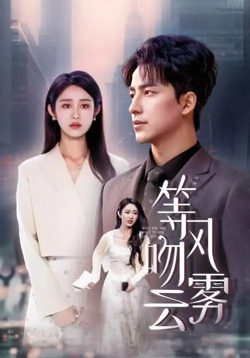 她的城